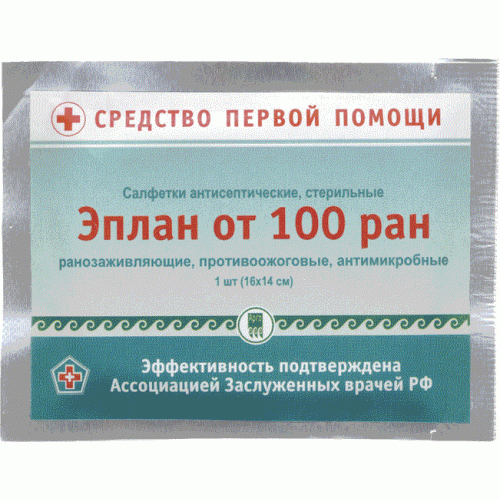 Купить Салфетки антисептические  Эплан от 100 ран  г. Ногинск  